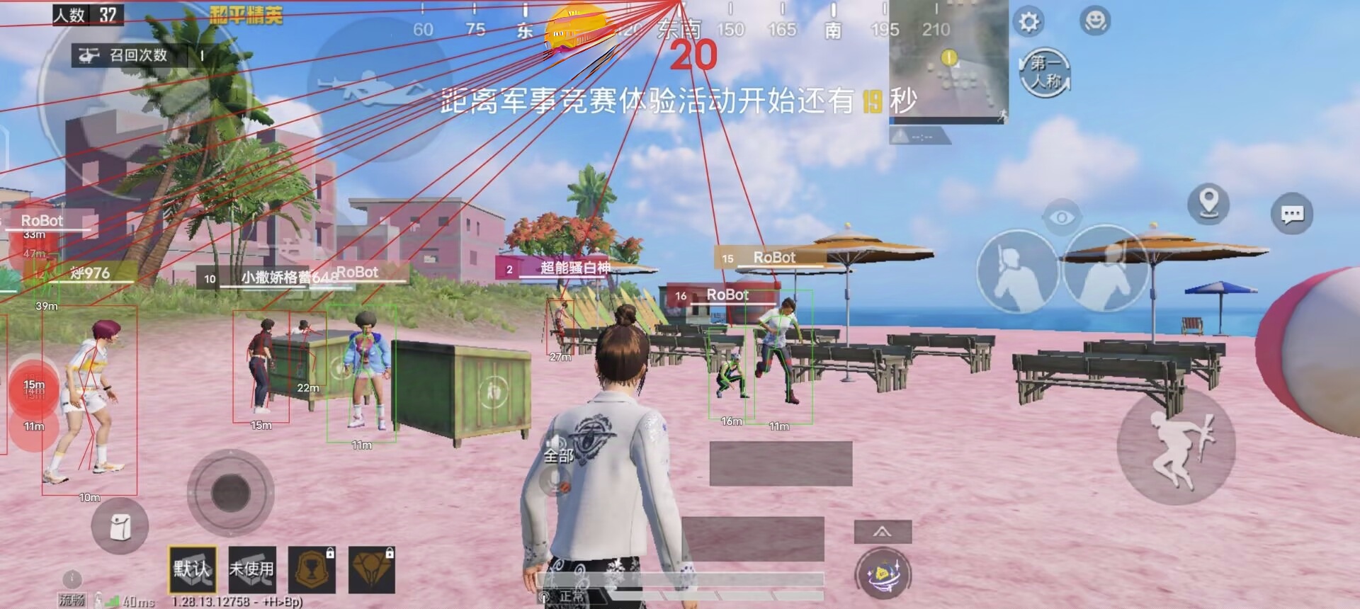 科技永久开挂免费 - 和平精英稳定辅助合集